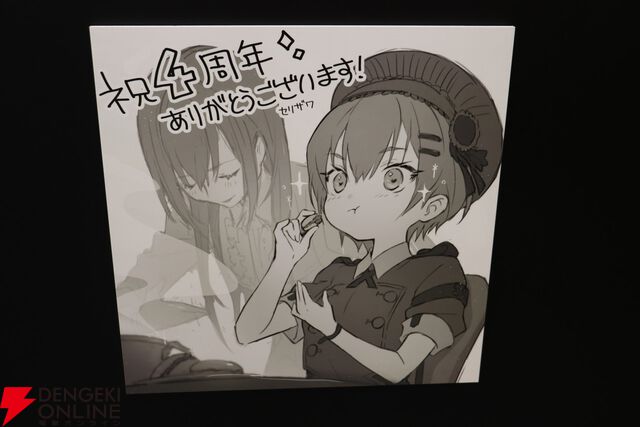 “ヘブンバーンズレッド 4th ANNIVERSARY PARTY”レポート。的当ては意外と難しい!? ARフォトコーナーは思い出作りに最適、公式コスプレイヤーも愛たっぷり！【ヘブバン日記#244】