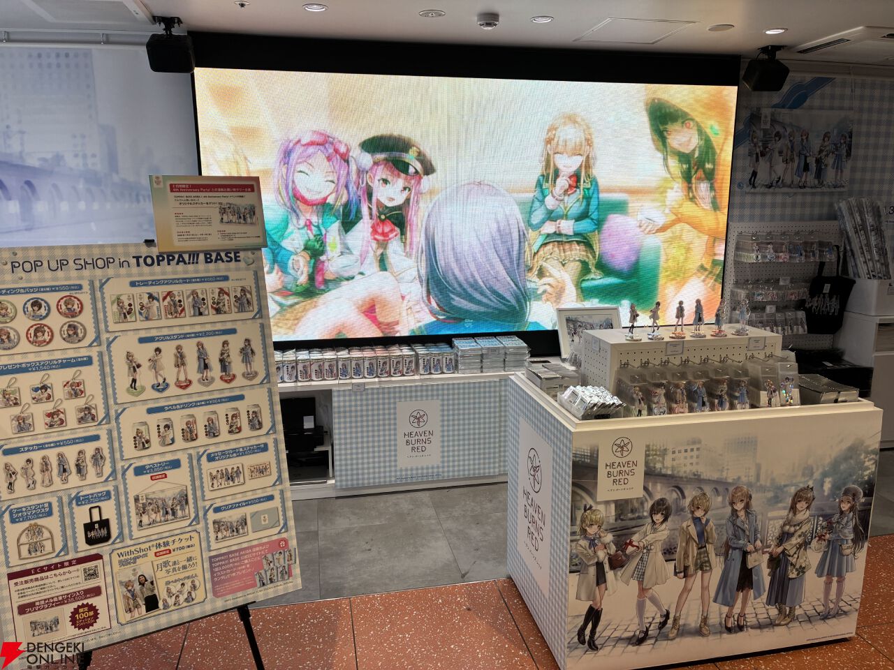 “ヘブンバーンズレッド 4th ANNIVERSARY PARTY”レポート。的当ては意外と難しい!? ARフォトコーナーは思い出作りに最適、公式コスプレイヤーも愛たっぷり！【ヘブバン日記#244】