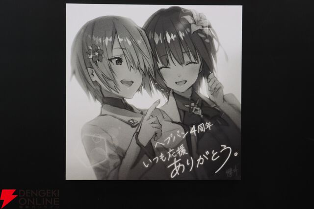 “ヘブンバーンズレッド 4th ANNIVERSARY PARTY”レポート。的当ては意外と難しい!? ARフォトコーナーは思い出作りに最適、公式コスプレイヤーも愛たっぷり！【ヘブバン日記#244】