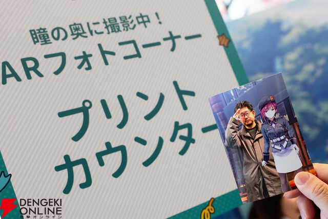 “ヘブンバーンズレッド 4th ANNIVERSARY PARTY”レポート。的当ては意外と難しい!? ARフォトコーナーは思い出作りに最適、公式コスプレイヤーも愛たっぷり！【ヘブバン日記#244】