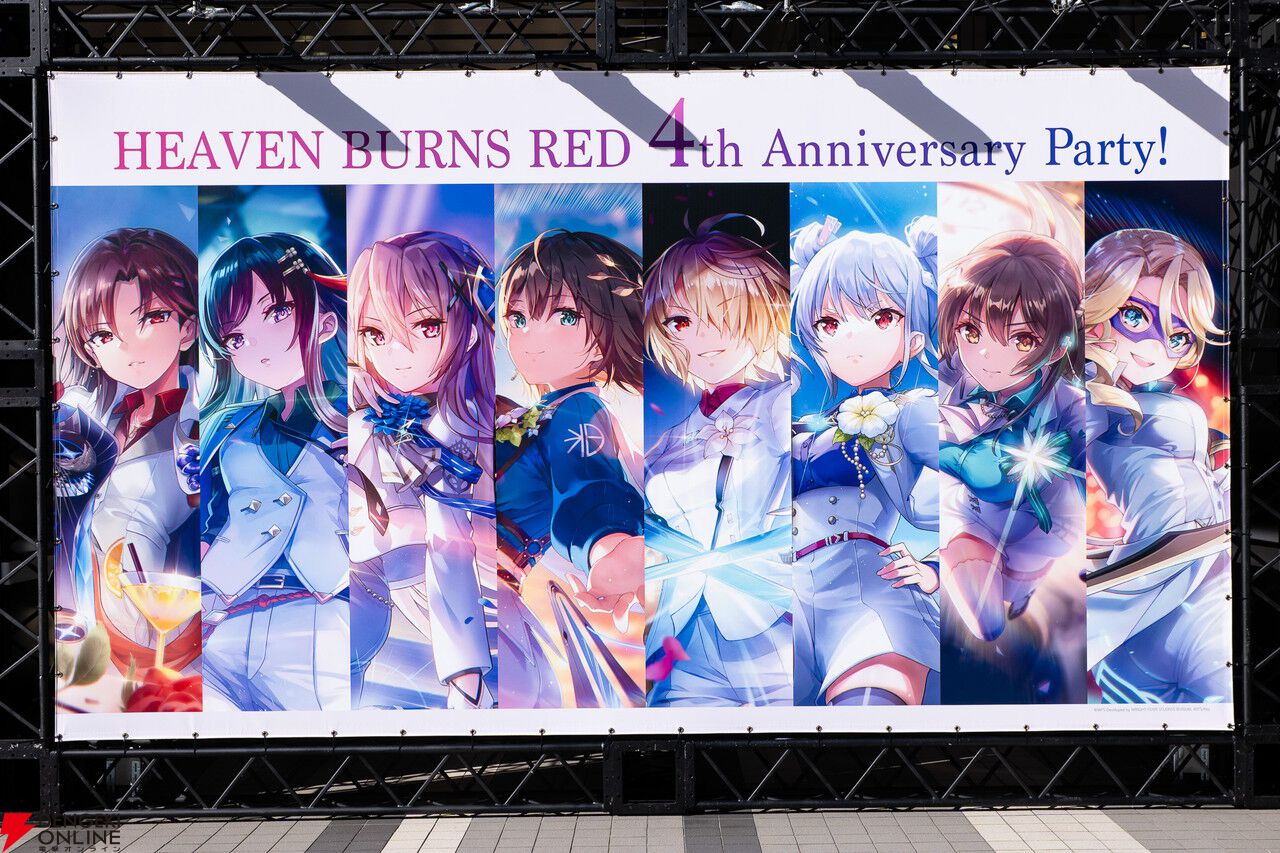 “ヘブンバーンズレッド 4th ANNIVERSARY PARTY”レポート。的当ては意外と難しい!? ARフォトコーナーは思い出作りに最適、公式コスプレイヤーも愛たっぷり！【ヘブバン日記#244】