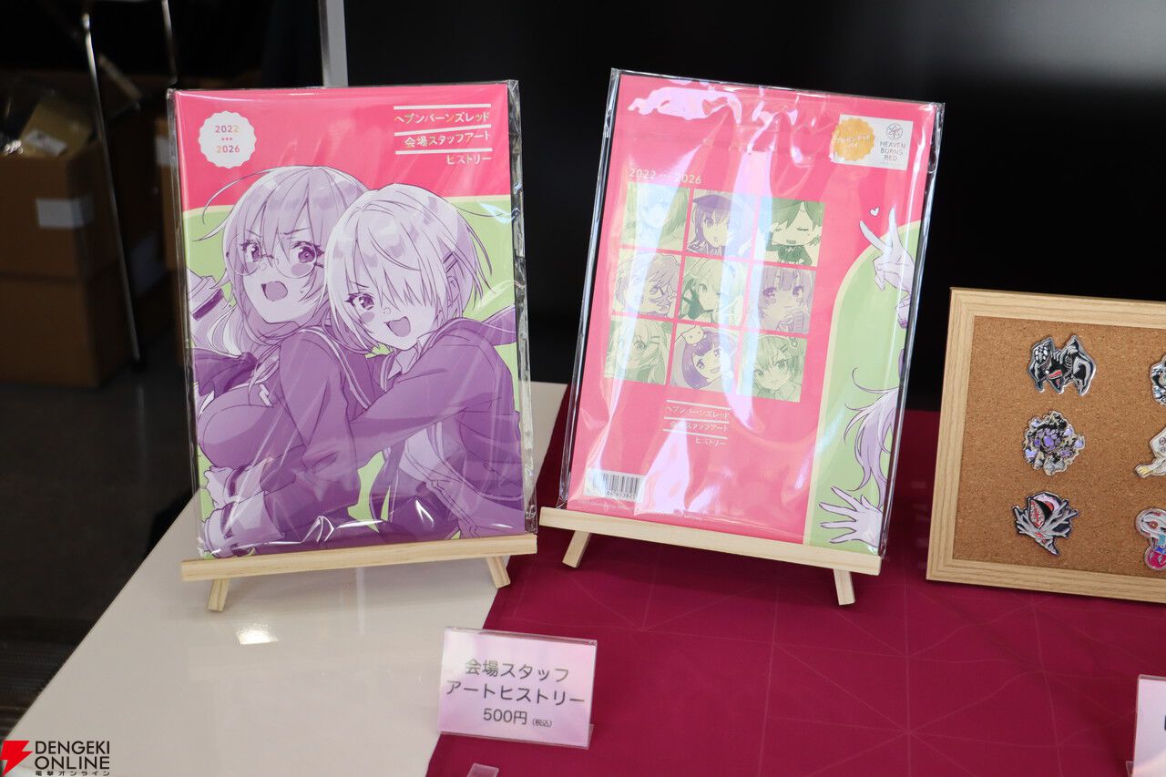 “ヘブンバーンズレッド 4th ANNIVERSARY PARTY”レポート。的当ては意外と難しい!? ARフォトコーナーは思い出作りに最適、公式コスプレイヤーも愛たっぷり！【ヘブバン日記#244】