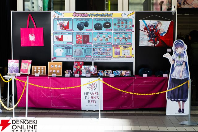 “ヘブンバーンズレッド 4th ANNIVERSARY PARTY”レポート。的当ては意外と難しい!? ARフォトコーナーは思い出作りに最適、公式コスプレイヤーも愛たっぷり！【ヘブバン日記#244】