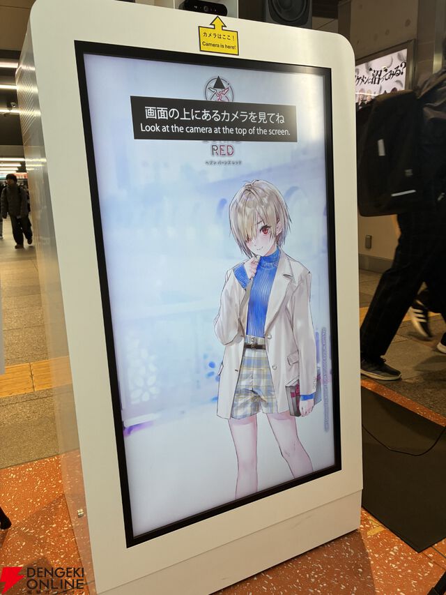 “ヘブンバーンズレッド 4th ANNIVERSARY PARTY”レポート。的当ては意外と難しい!? ARフォトコーナーは思い出作りに最適、公式コスプレイヤーも愛たっぷり！【ヘブバン日記#244】