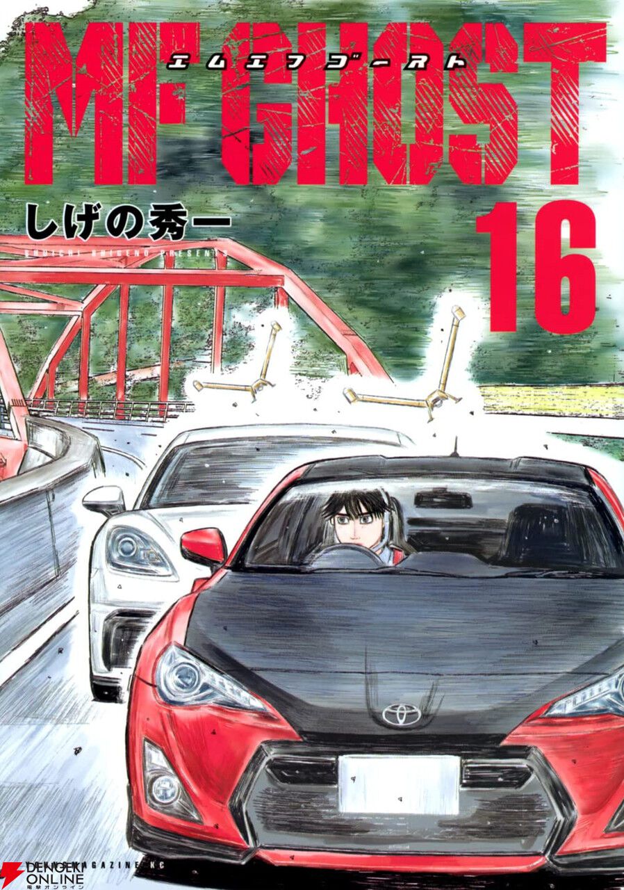 しげの秀一『昴と彗星』最新刊2巻（次は3巻）発売日・あらすじ情報