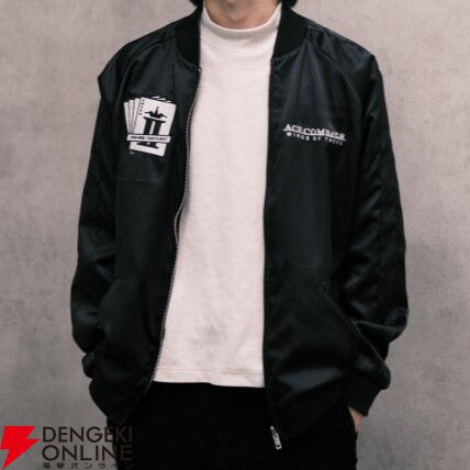 『エースコンバット』