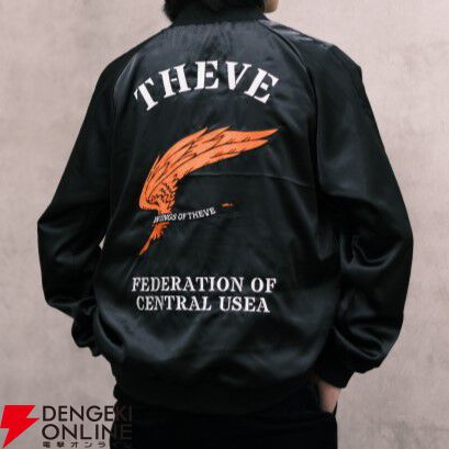 『エースコンバット』