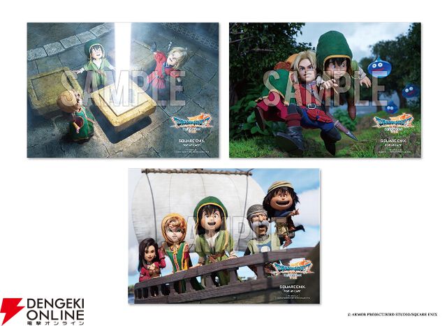 『SQUARE ENIX POP UP CAFE』コラボ第3弾『ドラゴンクエストVII Reimagined（リイマジンド）』