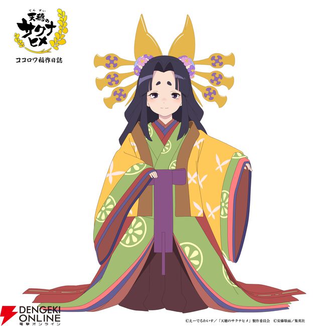 TVアニメ特別篇『天穂のサクナヒメ ココロワ稲作日誌』