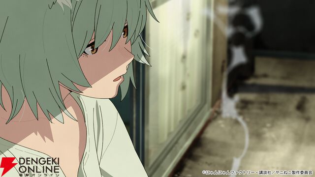 アニメ『ヤニねこ』