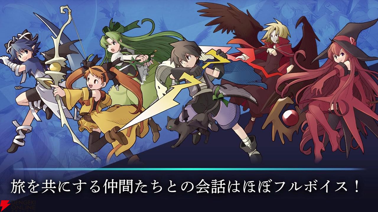スマホ版『約束の地リヴィエラ』が配信開始。インターフェイスの