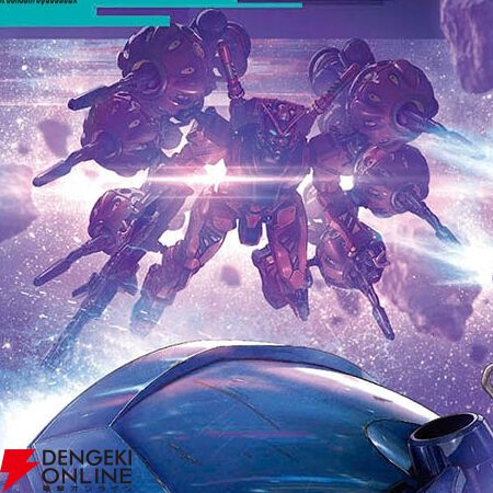 2/7発売のガンプラ『HG 1/144 シャリア専用リック・ドム（GQ）』の