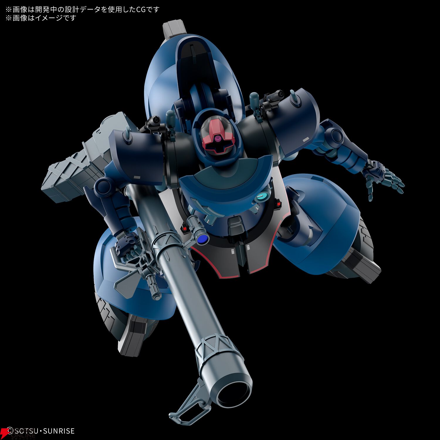 2/7発売のガンプラ『HG 1/144 シャリア専用リック・ドム（GQ）』の
