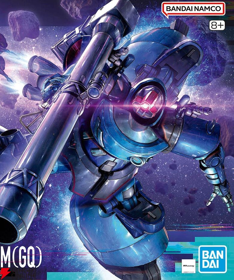 2/7発売のガンプラ『HG 1/144 シャリア専用リック・ドム（GQ）』の