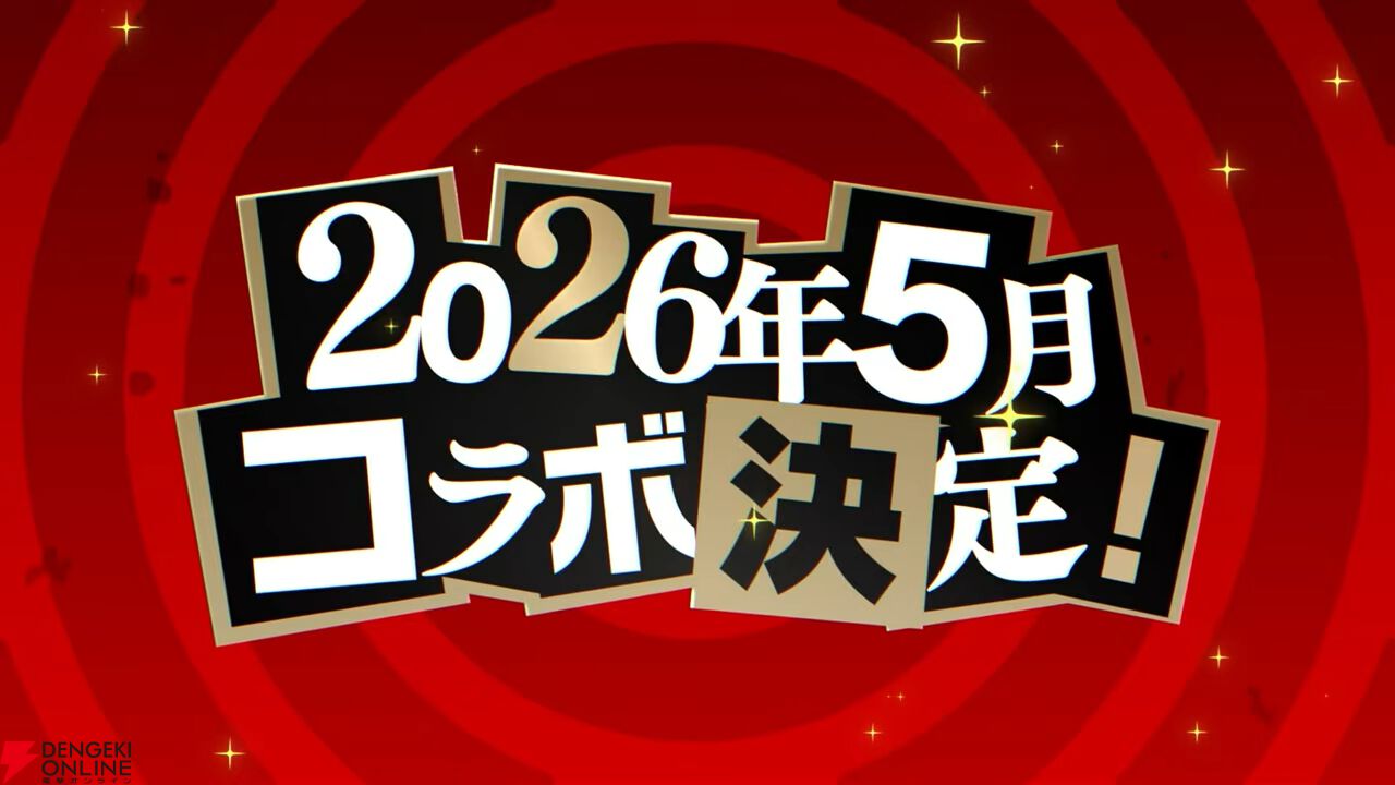 『ヘブバン』4周年生放送まとめ。七瀬七海がアドミラル＆SSレゾナンスで登場。手塚咲のプレイアブル化、『ペルソナ5』とのコラボなども発表