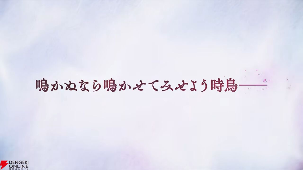 『ヘブバン』4周年生放送まとめ。七瀬七海がアドミラル＆SSレゾナンスで登場。手塚咲のプレイアブル化、『ペルソナ5』とのコラボなども発表