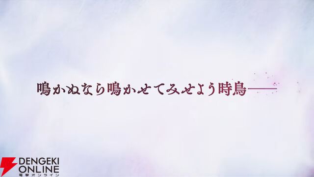 『ヘブバン』4周年生放送まとめ。七瀬七海がアドミラル＆SSレゾナンスで登場。手塚咲のプレイアブル化、『ペルソナ5』とのコラボなども発表