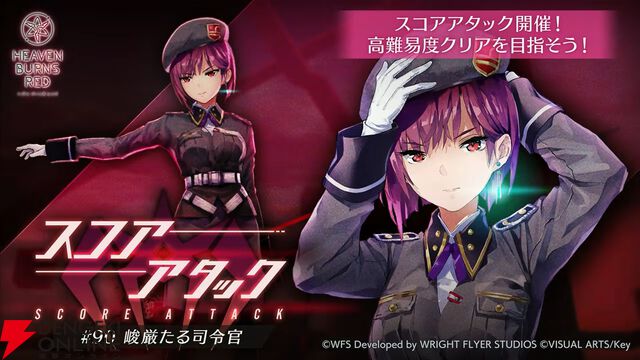 『ヘブバン』4周年生放送まとめ。七瀬七海がアドミラル＆SSレゾナンスで登場。手塚咲のプレイアブル化、『ペルソナ5』とのコラボなども発表