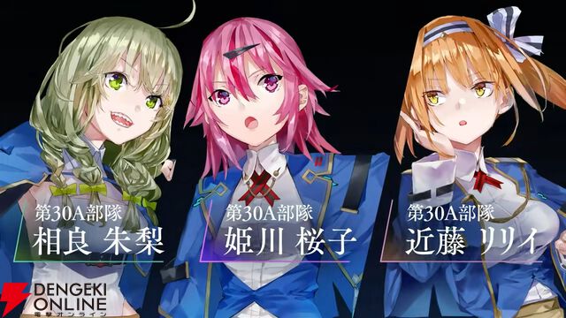 『ヘブバン』4周年生放送まとめ。七瀬七海がアドミラル＆SSレゾナンスで登場。手塚咲のプレイアブル化、『ペルソナ5』とのコラボなども発表