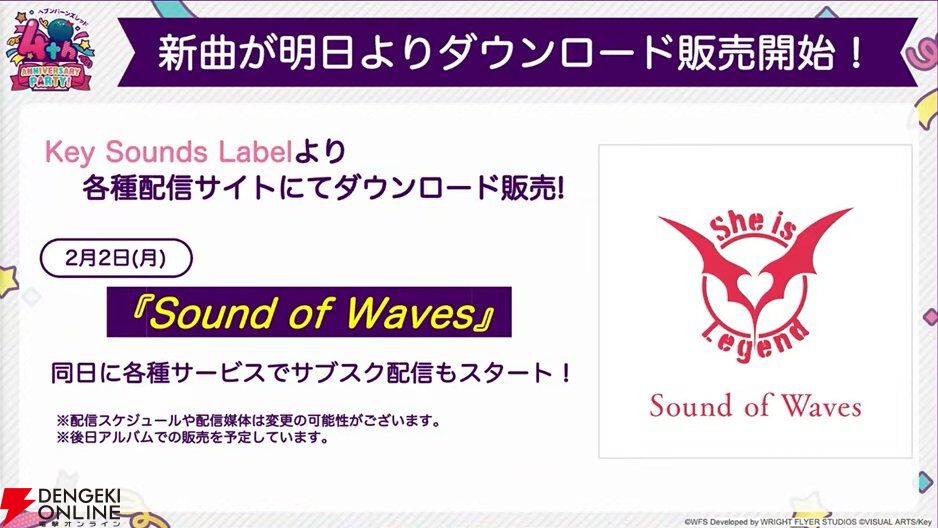 『ヘブバン』4周年生放送まとめ。七瀬七海がアドミラル＆SSレゾナンスで登場。手塚咲のプレイアブル化、『ペルソナ5』とのコラボなども発表