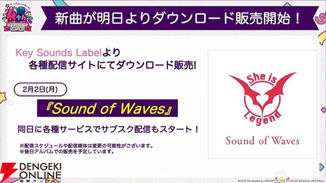 『ヘブバン』4周年生放送まとめ。七瀬七海がアドミラル＆SSレゾナンスで登場。手塚咲のプレイアブル化、『ペルソナ5』とのコラボなども発表