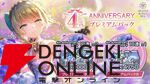 『ヘブバン』4周年生放送まとめ。七瀬七海がアドミラル＆SSレゾナンスで登場。手塚咲のプレイアブル化、『ペルソナ5』とのコラボなども発表