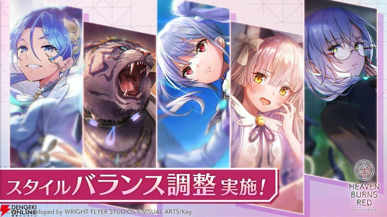 『ヘブバン』4周年生放送まとめ。七瀬七海がアドミラル＆SSレゾナンスで登場。手塚咲のプレイアブル化、『ペルソナ5』とのコラボなども発表