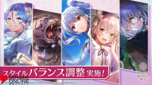 『ヘブバン』4周年生放送まとめ。七瀬七海がアドミラル＆SSレゾナンスで登場。手塚咲のプレイアブル化、『ペルソナ5』とのコラボなども発表