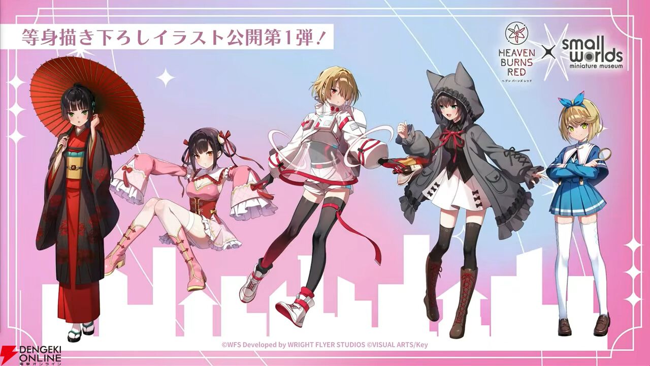 『ヘブバン』4周年生放送まとめ。七瀬七海がアドミラル＆SSレゾナンスで登場。手塚咲のプレイアブル化、『ペルソナ5』とのコラボなども発表