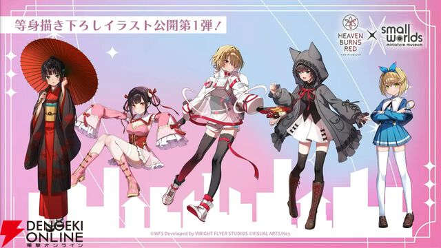 『ヘブバン』4周年生放送まとめ。七瀬七海がアドミラル＆SSレゾナンスで登場。手塚咲のプレイアブル化、『ペルソナ5』とのコラボなども発表