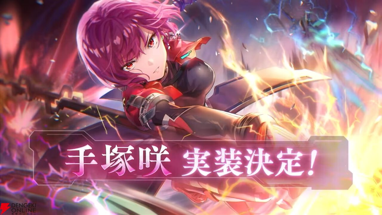 『ヘブバン』4周年生放送まとめ。七瀬七海がアドミラル＆SSレゾナンスで登場。手塚咲のプレイアブル化、『ペルソナ5』とのコラボなども発表