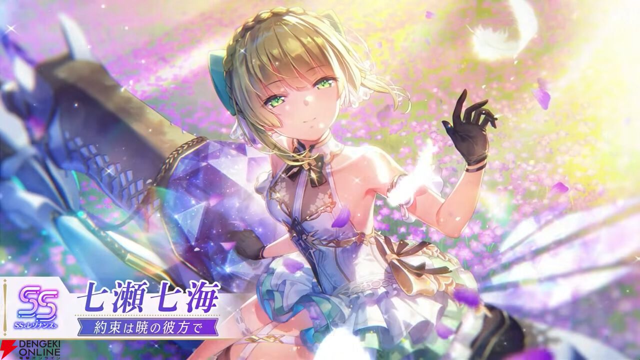 ヘブバン』4周年生放送まとめ。七瀬七海がアドミラル＆SSレゾナンスで