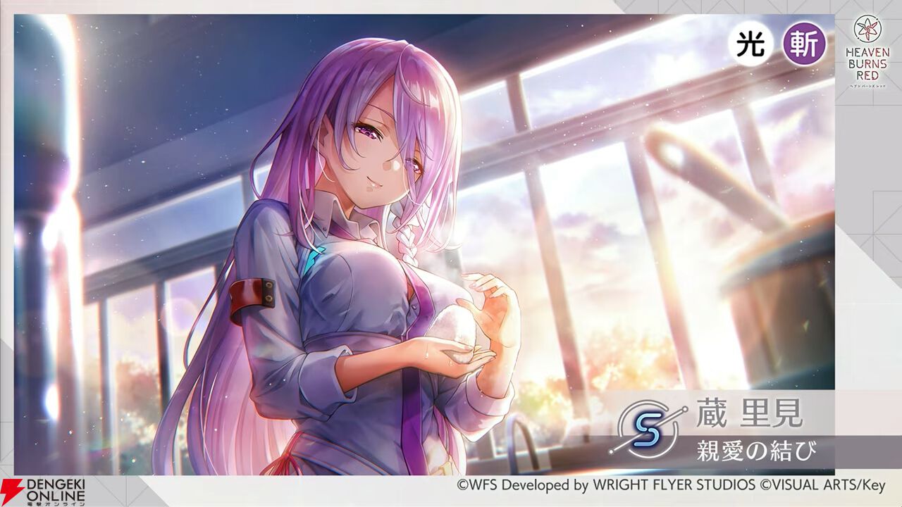 『ヘブバン』4周年生放送まとめ。七瀬七海がアドミラル＆SSレゾナンスで登場。手塚咲のプレイアブル化、『ペルソナ5』とのコラボなども発表
