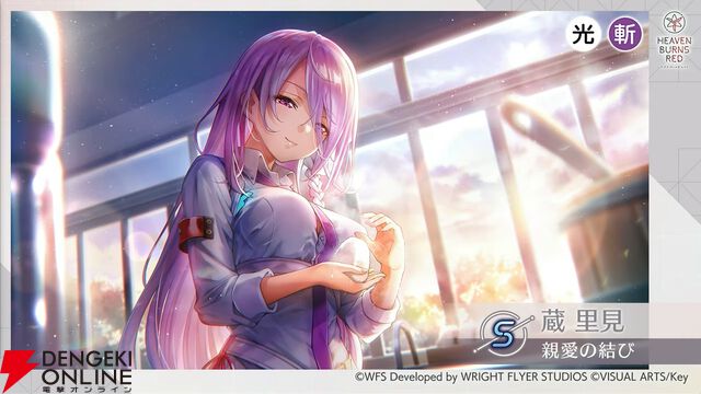 『ヘブバン』4周年生放送まとめ。七瀬七海がアドミラル＆SSレゾナンスで登場。手塚咲のプレイアブル化、『ペルソナ5』とのコラボなども発表