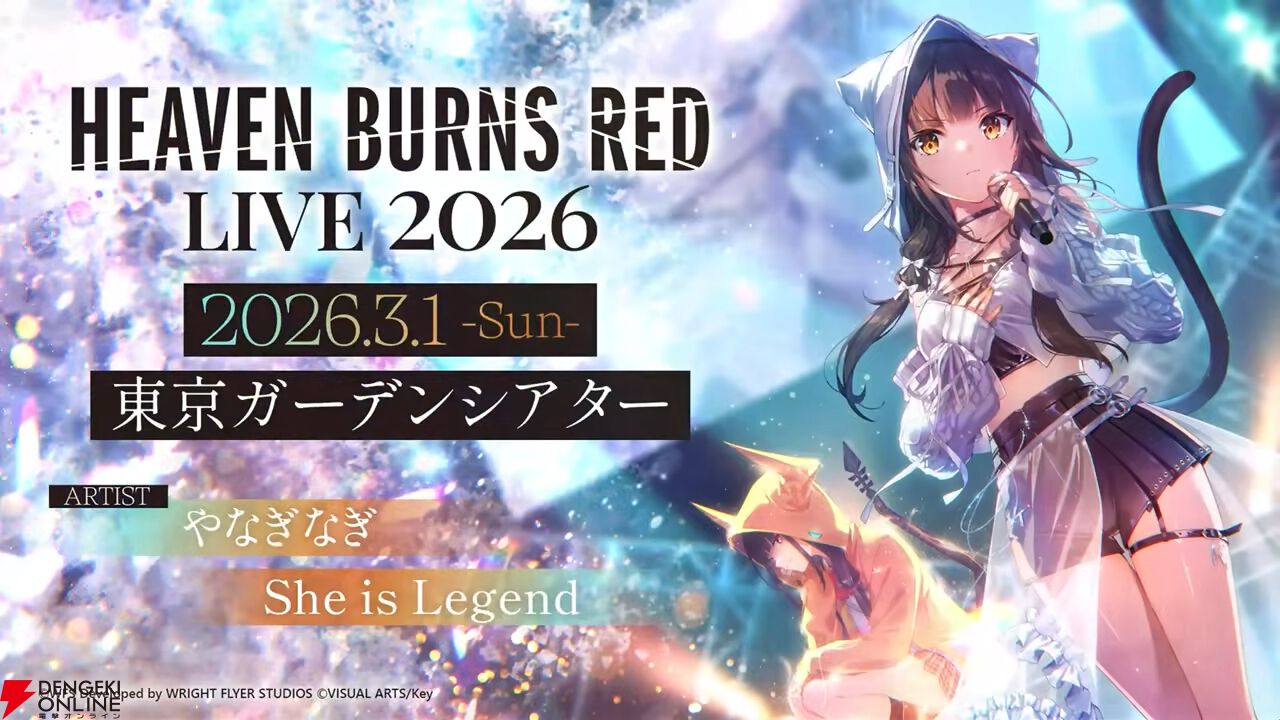『ヘブバン』4周年生放送まとめ。七瀬七海がアドミラル＆SSレゾナンスで登場。手塚咲のプレイアブル化、『ペルソナ5』とのコラボなども発表