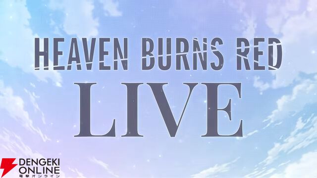 『ヘブバン』4周年生放送まとめ。七瀬七海がアドミラル＆SSレゾナンスで登場。手塚咲のプレイアブル化、『ペルソナ5』とのコラボなども発表