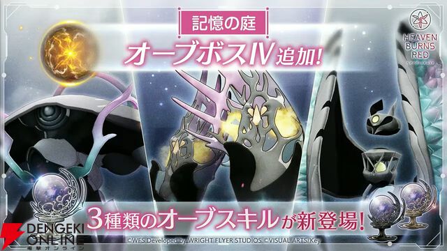 『ヘブバン』4周年生放送まとめ。七瀬七海がアドミラル＆SSレゾナンスで登場。手塚咲のプレイアブル化、『ペルソナ5』とのコラボなども発表