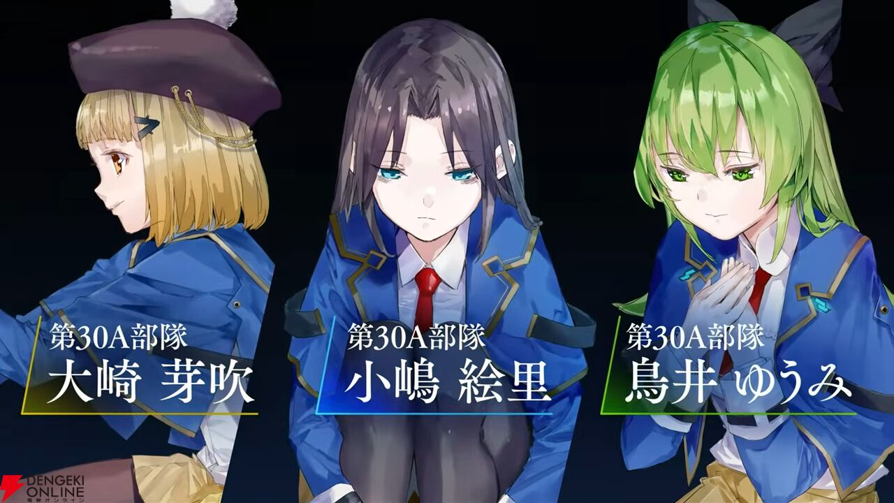 『ヘブバン』4周年生放送まとめ。七瀬七海がアドミラル＆SSレゾナンスで登場。手塚咲のプレイアブル化、『ペルソナ5』とのコラボなども発表