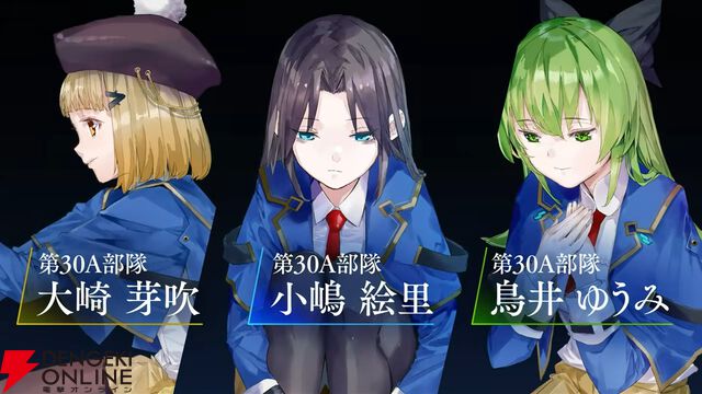 『ヘブバン』4周年生放送まとめ。七瀬七海がアドミラル＆SSレゾナンスで登場。手塚咲のプレイアブル化、『ペルソナ5』とのコラボなども発表