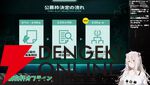 【ホロライブ】獅白ぼたんさん主催の『スト6』イベント“獅白杯オフライン”が4月11，12日に開催決定。初の公募トーナメントも実施へ