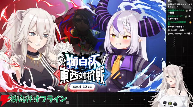 【ホロライブ】獅白ぼたんさん主催の『スト6』イベント“獅白杯オフライン”が4月11，12日に開催決定。初の公募トーナメントも実施へ