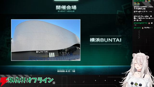 【ホロライブ】獅白ぼたんさん主催の『スト6』イベント“獅白杯オフライン”が4月11，12日に開催決定。初の公募トーナメントも実施へ