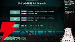 【ホロライブ】獅白ぼたんさん主催の『スト6』イベント“獅白杯オフライン”が4月11，12日に開催決定。初の公募トーナメントも実施へ