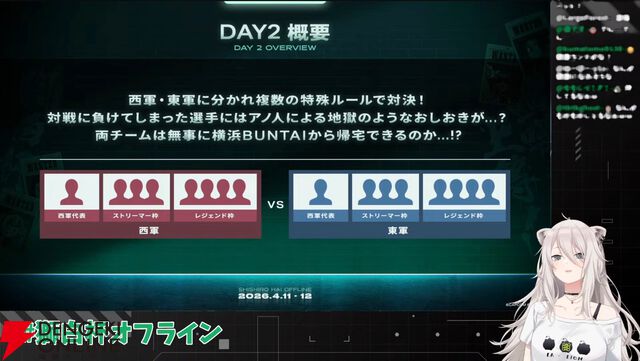 【ホロライブ】獅白ぼたんさん主催の『スト6』イベント“獅白杯オフライン”が4月11，12日に開催決定。初の公募トーナメントも実施へ