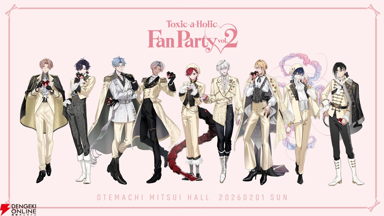 トキシカホリック』過去編の制作が決定。初のコミカライズが3月26日に