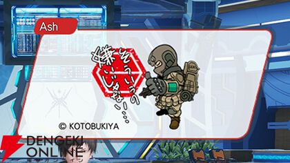 『PSO2ニュージェネシス ver.2』