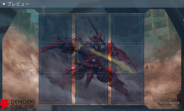 『PSO2ニュージェネシス ver.2』