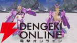 『PSO2ニュージェネシス ver.2』