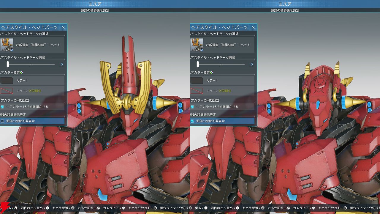 『PSO2ニュージェネシス ver.2』