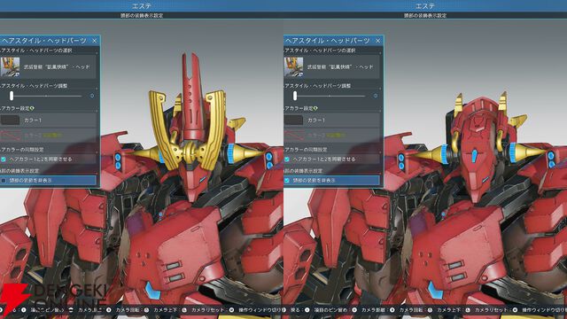 『PSO2ニュージェネシス ver.2』